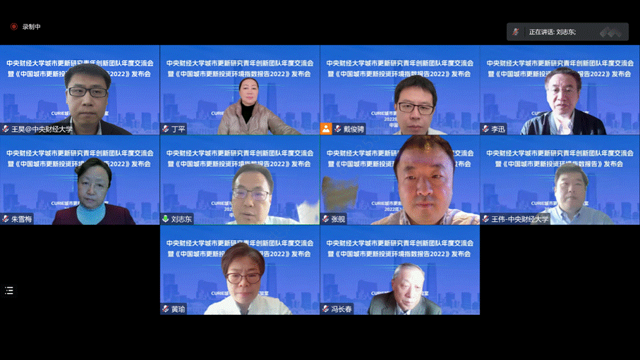 电视屏幕截图描述已自动生成