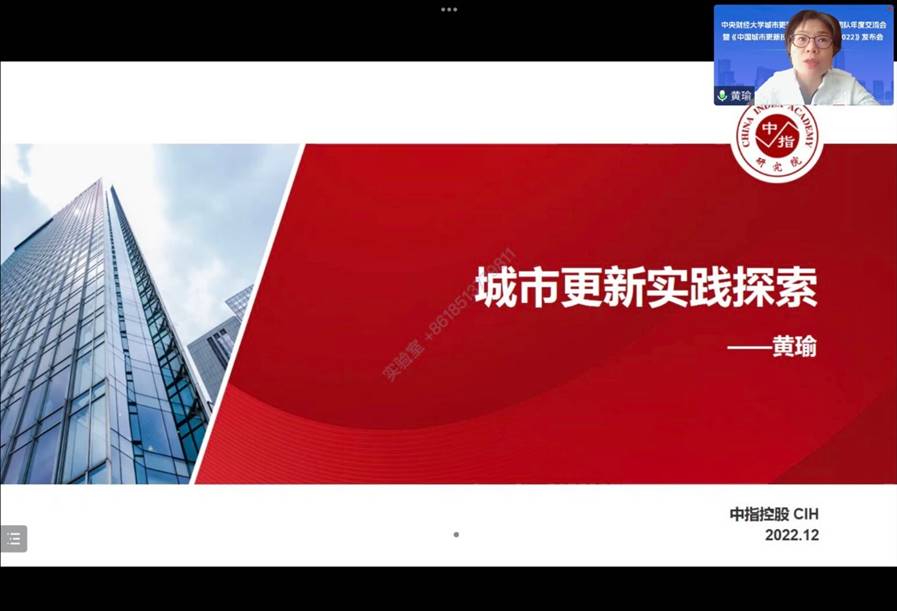 图形用户界面, 应用程序描述已自动生成